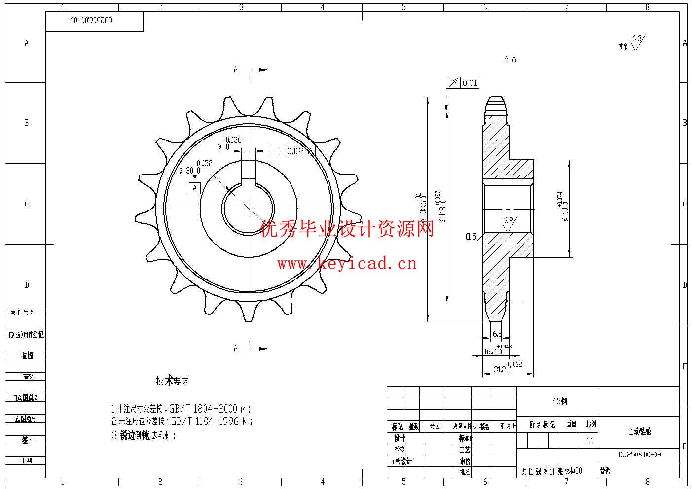 小型蓝莓采摘机械结构设计(附Solidworks模型、CAD图纸) 小型蓝莓采摘机械结构设计(附Solidworks模型、CAD图纸)