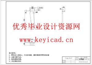辊式甘蔗榨汁机设计(附SolidWorks模型、CAD图纸) 辊式甘蔗榨汁机设计(附SolidWorks模型、CAD图纸)