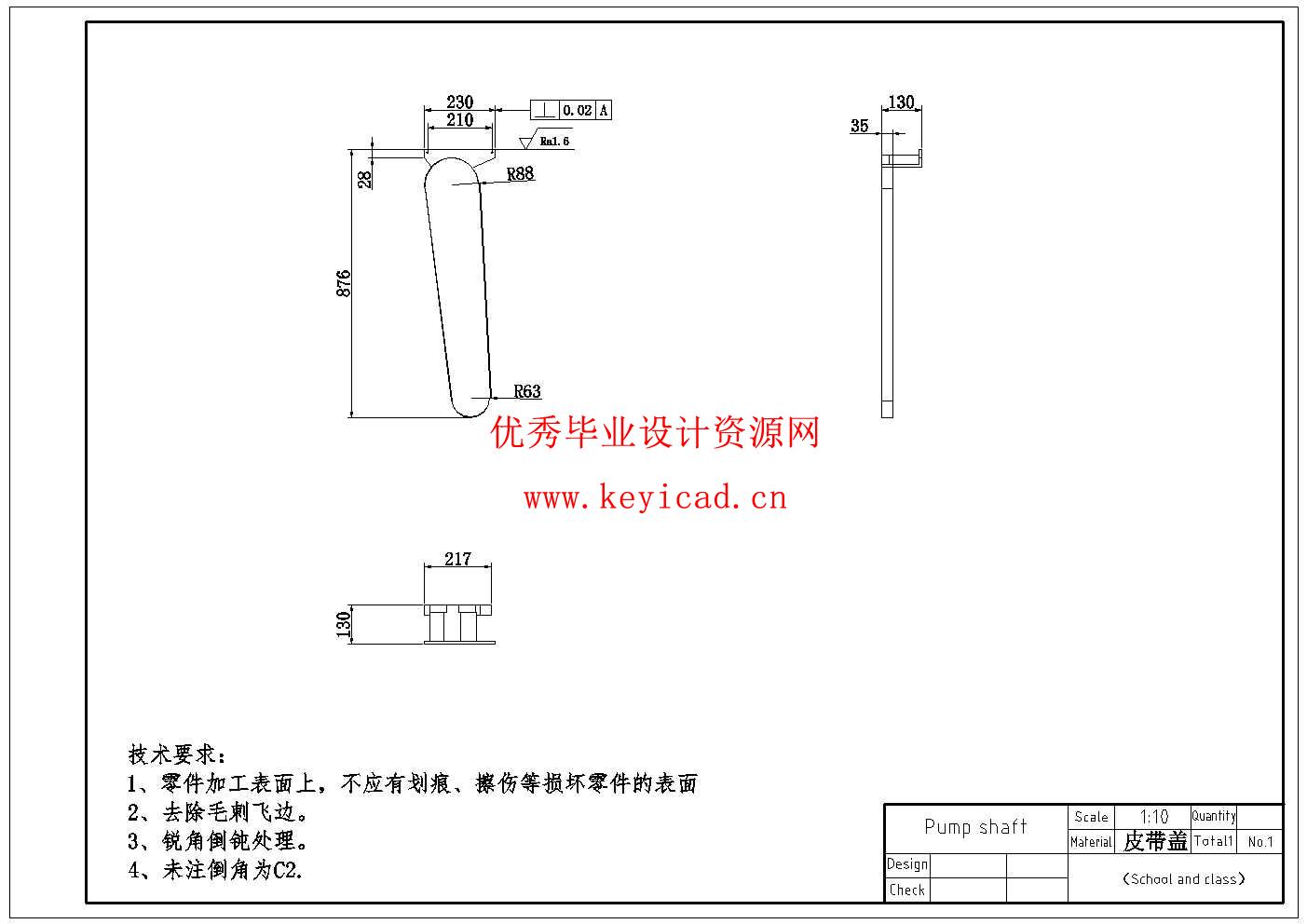 辊式甘蔗榨汁机设计(附SolidWorks模型、CAD图纸) 辊式甘蔗榨汁机设计(附SolidWorks模型、CAD图纸)