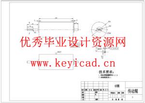 瓶装饮料装箱机结构设计与仿真(附SolidWorks模型、CAD图纸、答辩PPT、ANSYS仿真源文件) 瓶装饮料装箱机结构设计与仿真(附SolidWorks模型、CAD图纸、答辩PPT、ANSYS仿真源文件)