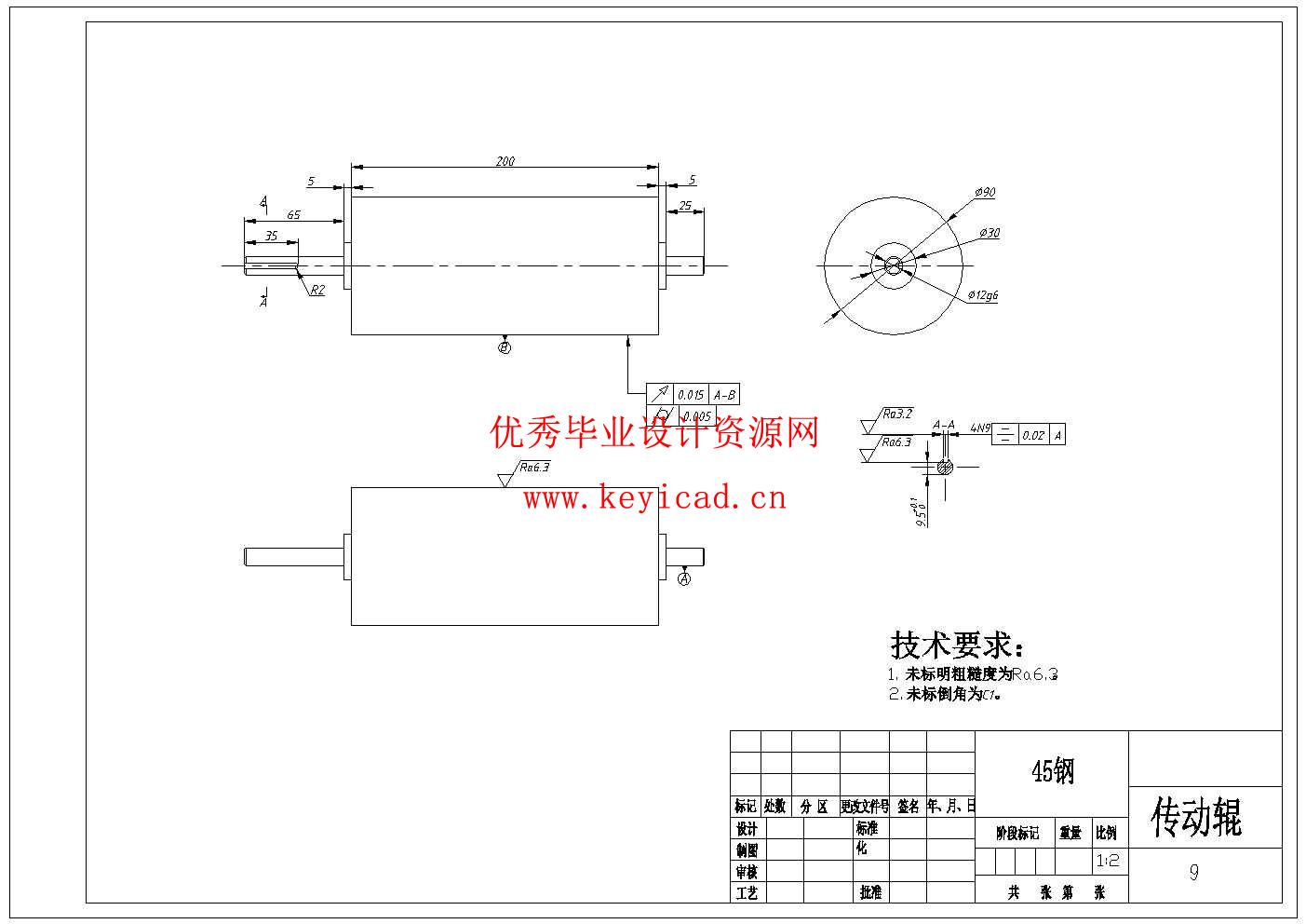 瓶装饮料装箱机结构设计与仿真(附SolidWorks模型、CAD图纸、答辩PPT、ANSYS仿真源文件) 瓶装饮料装箱机结构设计与仿真(附SolidWorks模型、CAD图纸、答辩PPT、ANSYS仿真源文件)