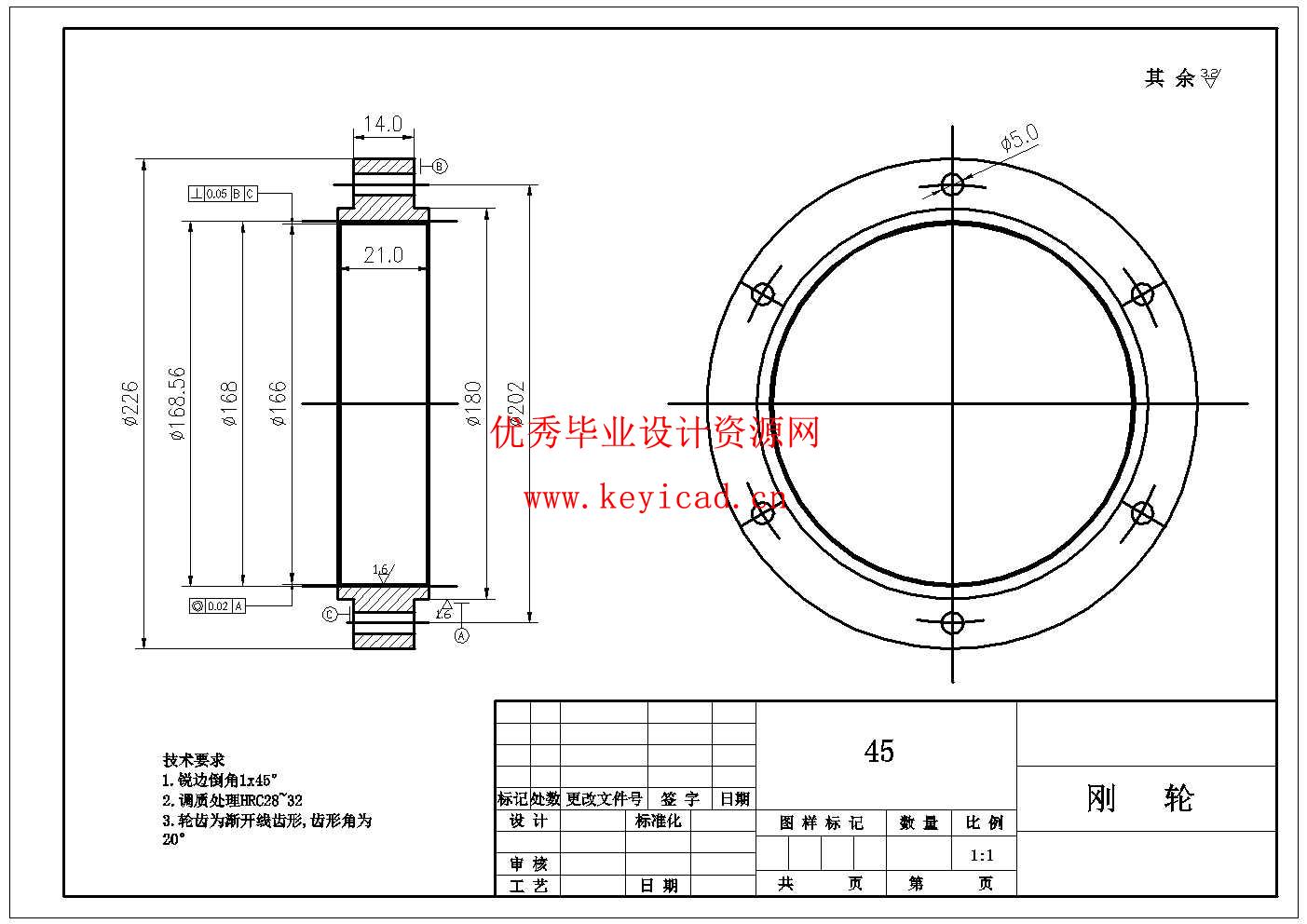 葡萄采摘机结构设计(附ANSYS仿真文件、Solidworks模型、CAD图纸) 葡萄采摘机结构设计(附ANSYS仿真文件、Solidworks模型、CAD图纸)