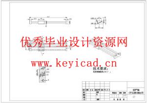 瓶装饮料装箱机结构设计与仿真(附SolidWorks模型、CAD图纸、答辩PPT、ANSYS仿真源文件) 瓶装饮料装箱机结构设计与仿真(附SolidWorks模型、CAD图纸、答辩PPT、ANSYS仿真源文件)