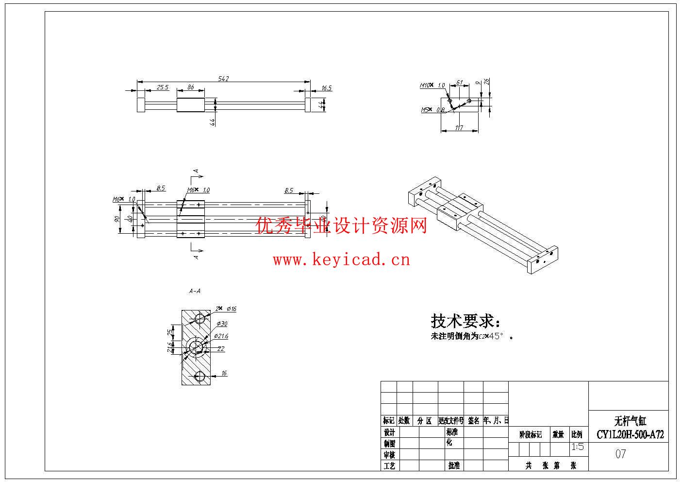 瓶装饮料装箱机结构设计与仿真(附SolidWorks模型、CAD图纸、答辩PPT、ANSYS仿真源文件) 瓶装饮料装箱机结构设计与仿真(附SolidWorks模型、CAD图纸、答辩PPT、ANSYS仿真源文件)