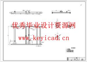 多功能医用护理床的结构设计及优化 (优秀通过答辩,附SolidWorks模型、CAD图纸) 多功能医用护理床的结构设计及优化 (优秀通过答辩,附SolidWorks模型、CAD图纸)