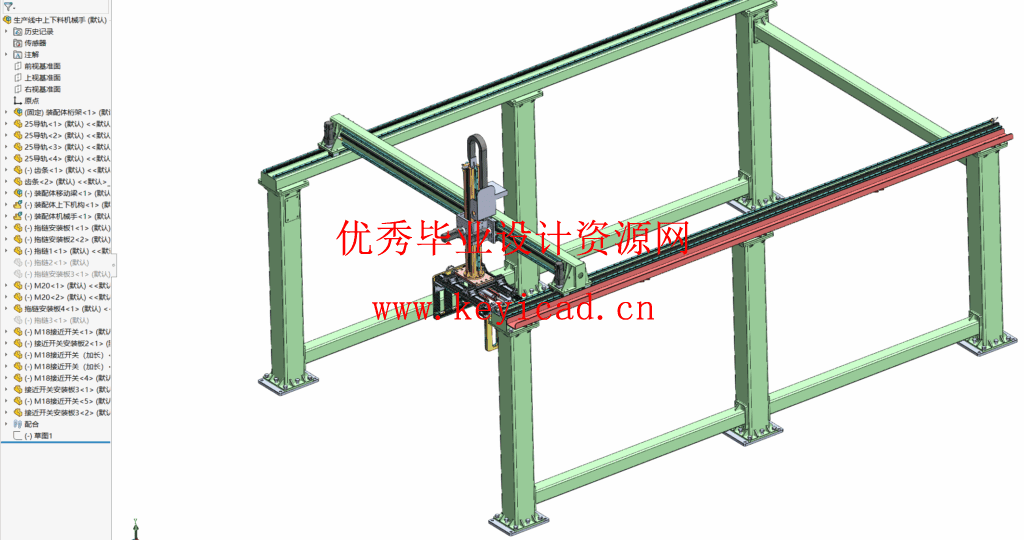 上下料机械手设计(附PLC程序、附Solidworks模型、CAD图纸) 上下料机械手设计(附PLC程序、附Solidworks模型、CAD图纸)