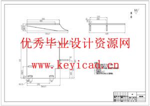 水平螺旋输送机关键部件设计(附Solidworks模型、CAD图纸) 水平螺旋输送机关键部件设计(附Solidworks模型、CAD图纸)
