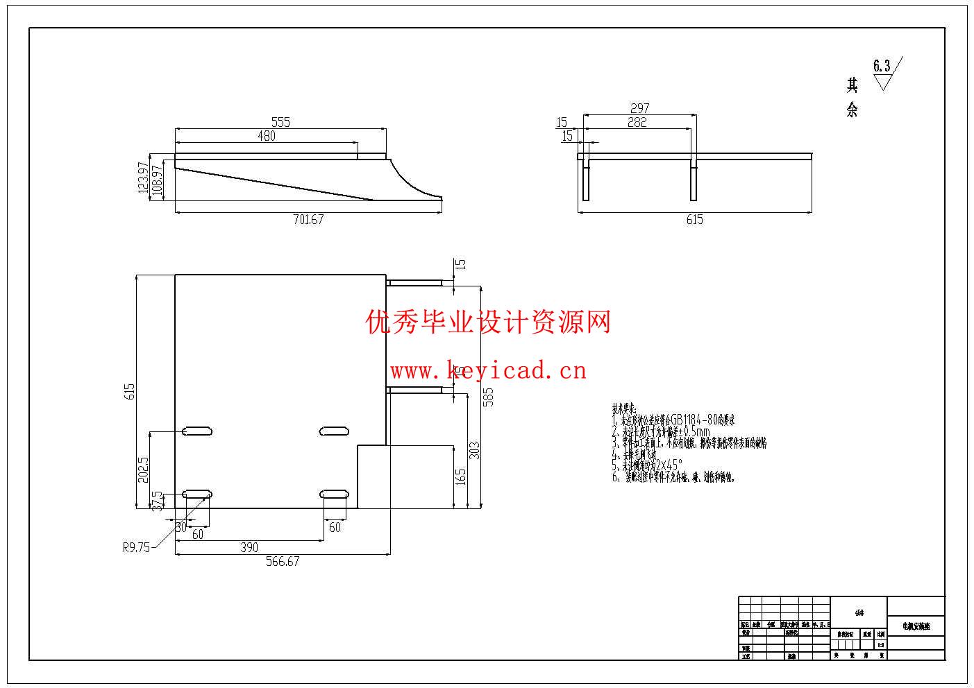 水平螺旋输送机关键部件设计(附Solidworks模型、CAD图纸) 水平螺旋输送机关键部件设计(附Solidworks模型、CAD图纸)