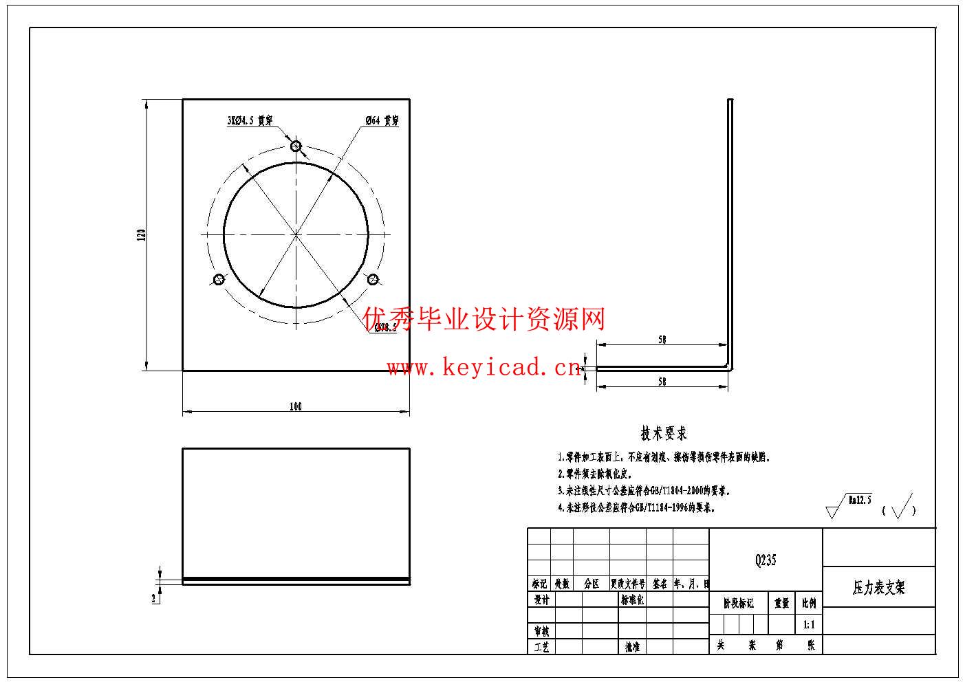 液压教学工作台液压系统设计(附Solidworks模型、CAD图纸) 液压教学工作台液压系统设计(附Solidworks模型、CAD图纸)
