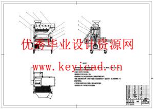 小型玉米脱粒机的结构设计(附SolidWorks模型、CAD图纸、开题报告、文献综述) 小型玉米脱粒机的结构设计(附SolidWorks模型、CAD图纸、开题报告、文献综述)