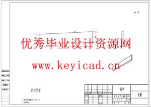 煤粉压球机结构设计(附UG模型、CAD图纸) 煤粉压球机结构设计(附UG模型、CAD图纸)