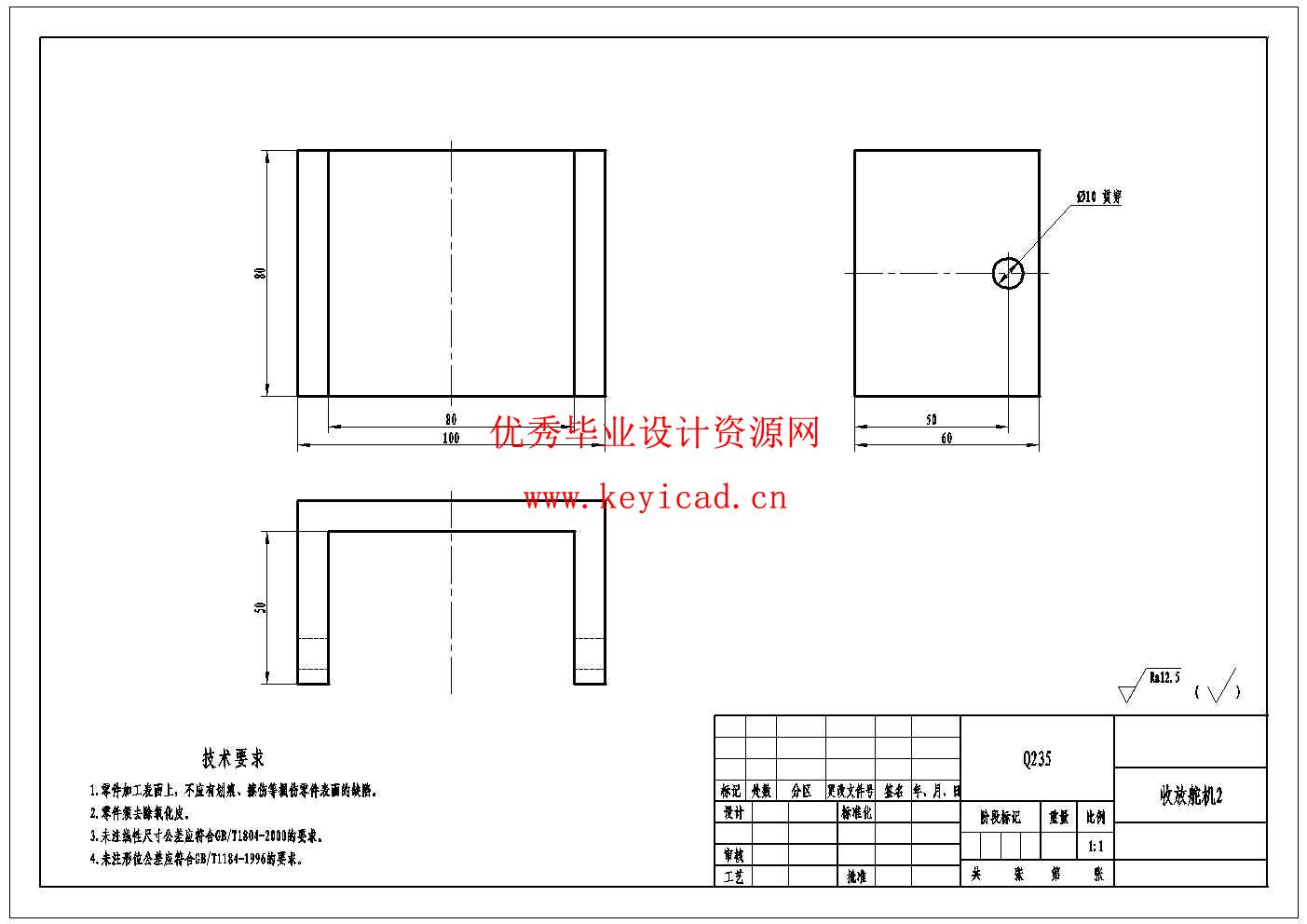 智能仓储机器人的机械设计(附SolidWorks模型、CAD图纸) 智能仓储机器人的机械设计(附SolidWorks模型、CAD图纸)