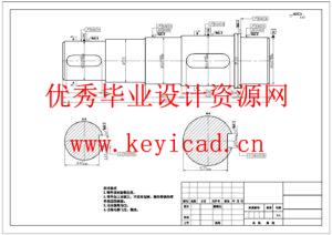 小型核桃去壳机设计(附Solidworks模型、CAD图纸) 小型核桃去壳机设计(附Solidworks模型、CAD图纸)