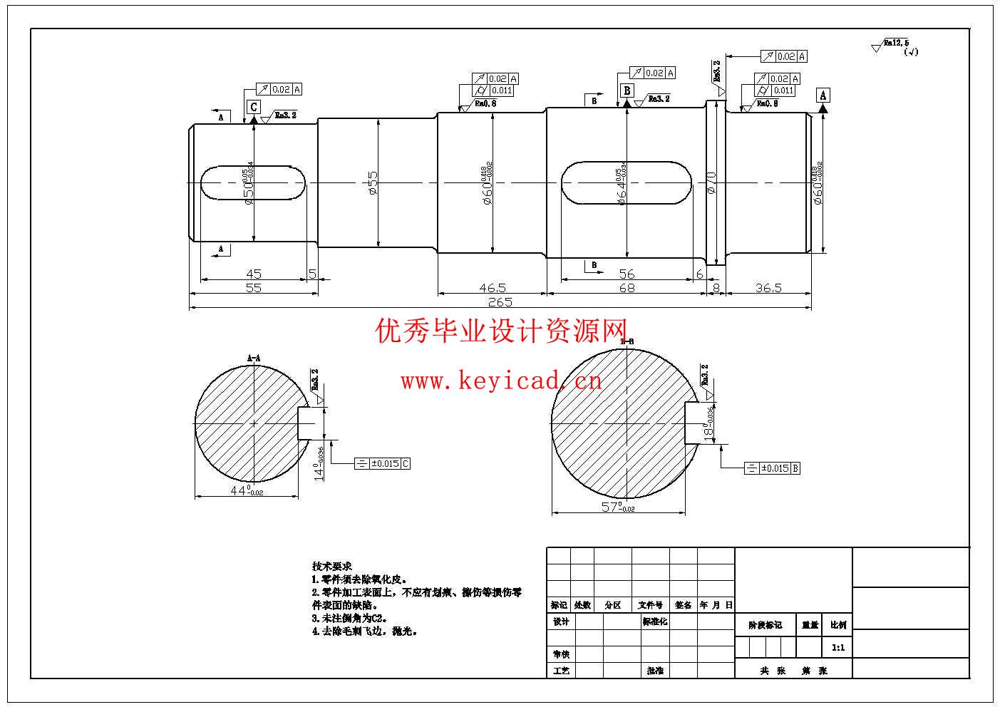 小型核桃去壳机设计(附Solidworks模型、CAD图纸) 小型核桃去壳机设计(附Solidworks模型、CAD图纸)