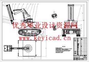 光伏板清扫机器人结构设计(附Solidworks模型、CAD图纸) 光伏板清扫机器人结构设计(附Solidworks模型、CAD图纸)