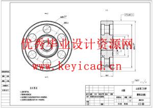 清洁太阳能光伏板的机器人（附CAD图纸）