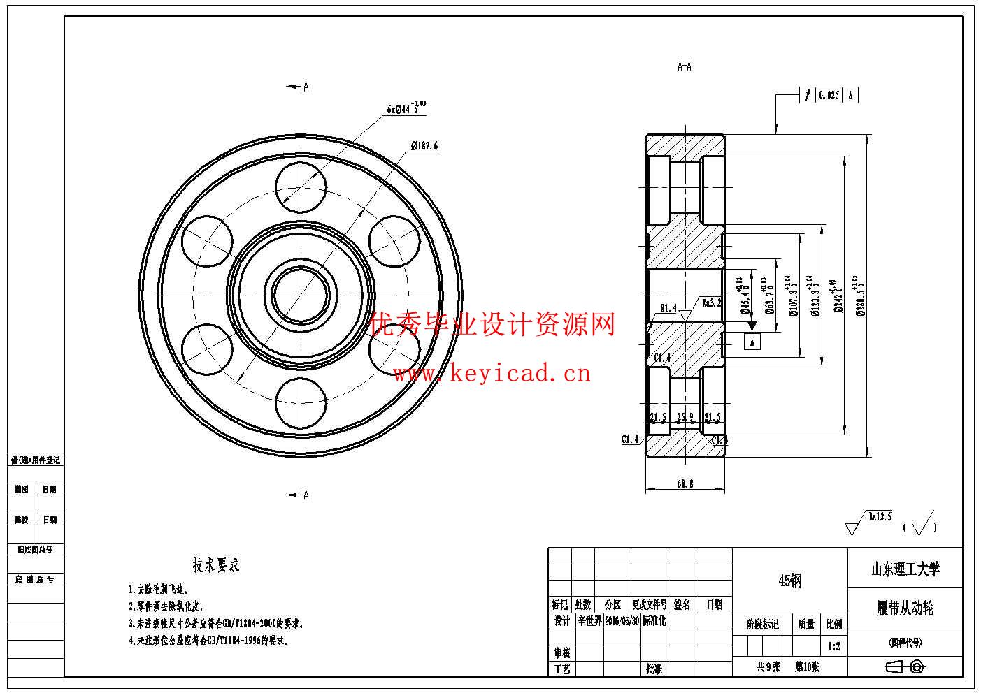 清洁太阳能光伏板的机器人（附CAD图纸）