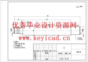 废弃纸张打浆机设计(附Solidworks模型、CAD图纸) 废弃纸张打浆机设计(附Solidworks模型、CAD图纸)