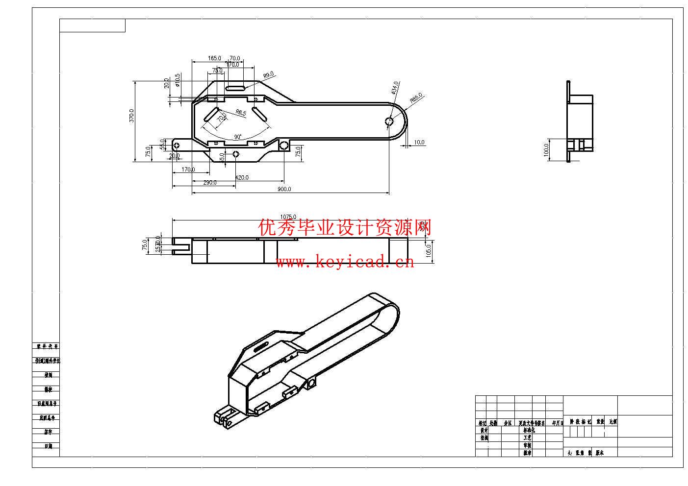 卧式钢筋切割机结构设计(附SolidWorks模型、CAD图纸) 卧式钢筋切割机结构设计(附SolidWorks模型、CAD图纸)