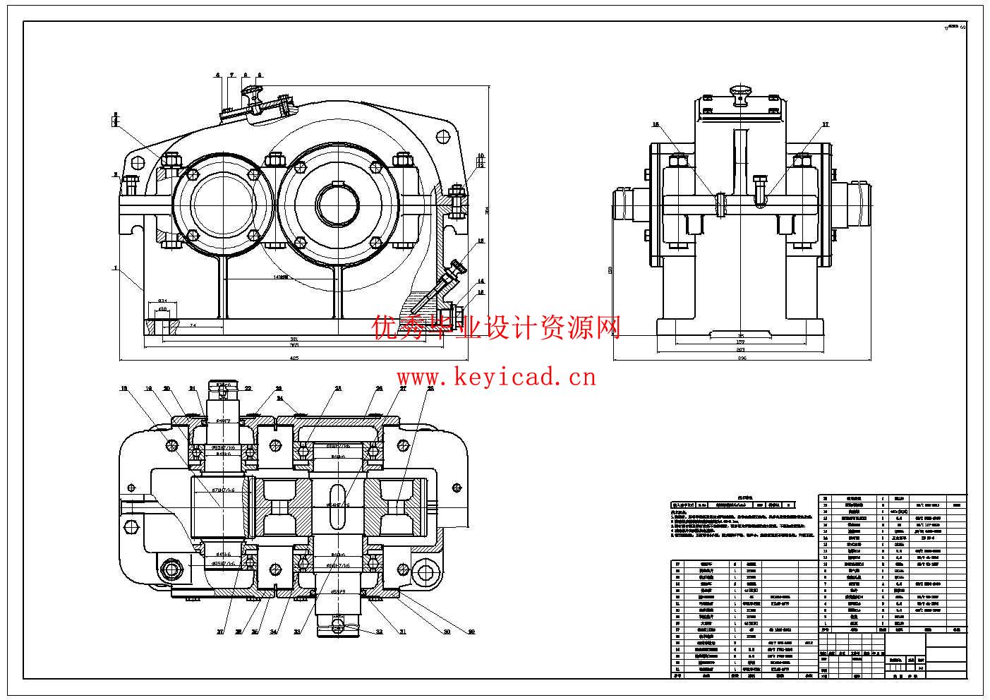小型核桃去壳机设计(附Solidworks模型、CAD图纸) 小型核桃去壳机设计(附Solidworks模型、CAD图纸)