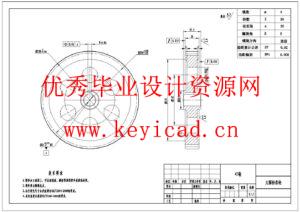 液压驱动玉米切割机结构设计(附Solidworks模型、CAD图纸) 液压驱动玉米切割机结构设计(附Solidworks模型、CAD图纸)