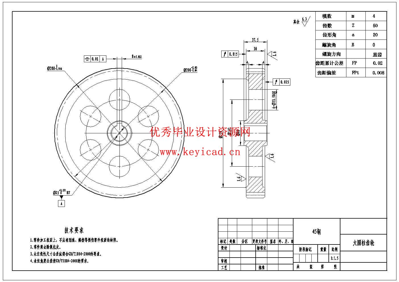 液压驱动玉米切割机结构设计(附Solidworks模型、CAD图纸) 液压驱动玉米切割机结构设计(附Solidworks模型、CAD图纸)