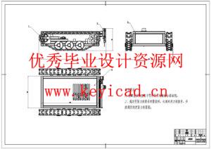 土壤环境监测机器人结构设计(附Solidworks模型、CAD图纸) 土壤环境监测机器人结构设计(附Solidworks模型、CAD图纸)