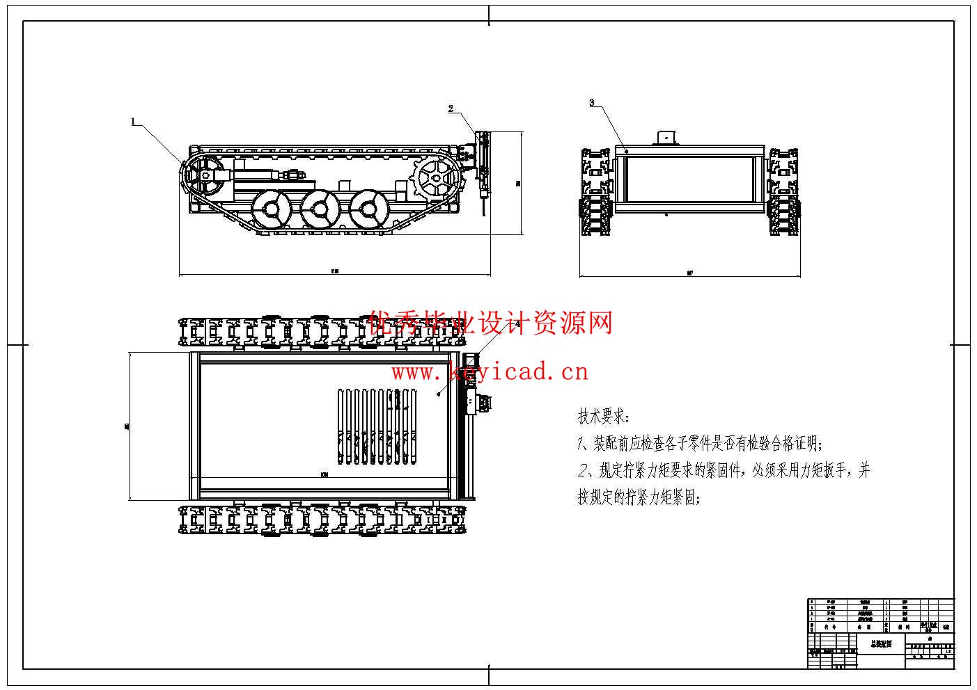 土壤环境监测机器人结构设计(附Solidworks模型、CAD图纸) 土壤环境监测机器人结构设计(附Solidworks模型、CAD图纸)