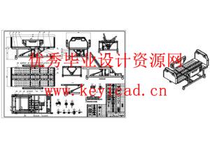 多功能医用护理床的结构设计及优化 (优秀通过答辩,附SolidWorks模型、CAD图纸) 多功能医用护理床的结构设计及优化 (优秀通过答辩,附SolidWorks模型、CAD图纸)