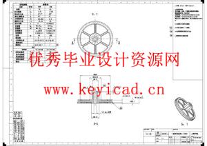 一种电子驻车MGU的优化设计(附PDF图纸) 一种电子驻车MGU的优化设计(附PDF图纸)