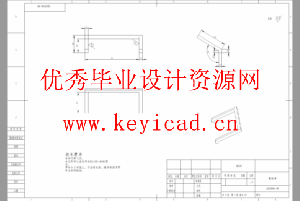 土豆播种机设计(附SolidWorks模型、开题、CAD图纸) 土豆播种机设计(附SolidWorks模型、开题、CAD图纸)