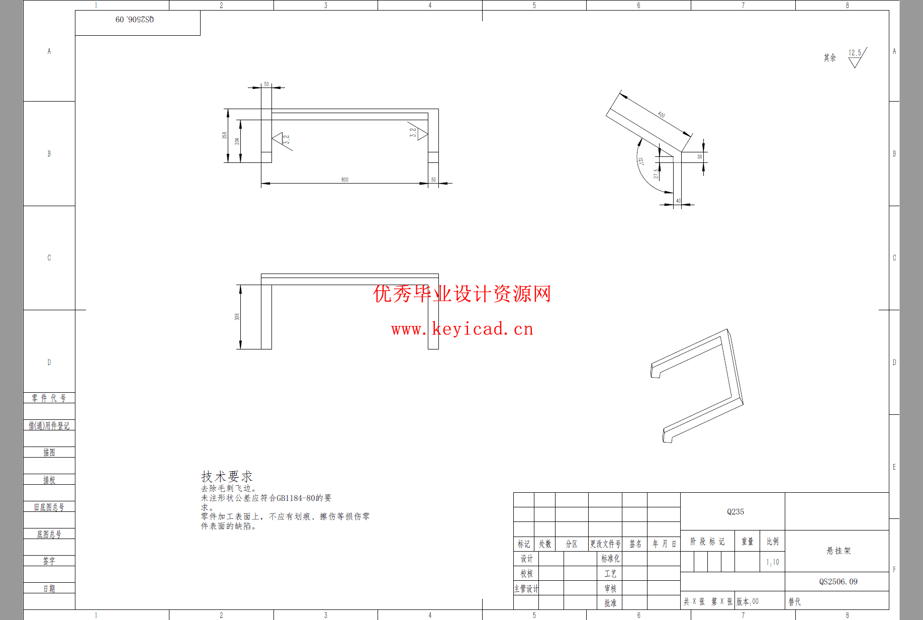 土豆播种机设计(附SolidWorks模型、开题、CAD图纸) 土豆播种机设计(附SolidWorks模型、开题、CAD图纸)