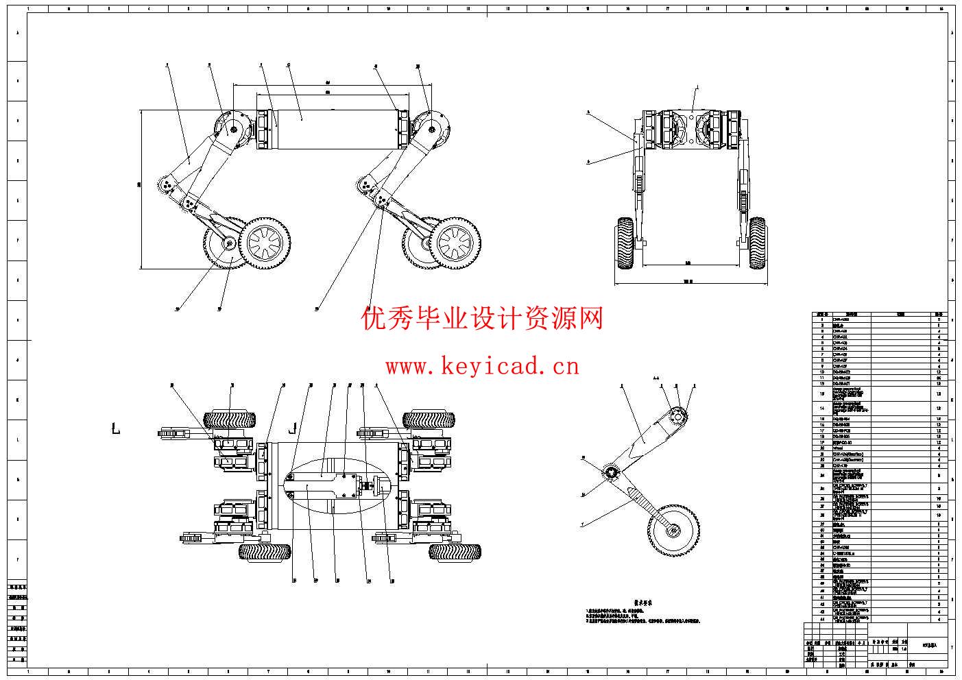 老旧电缆隧道轮腿复合式设计(附SolidWorks模型、CAD图纸、答辩PPT) 老旧电缆隧道轮腿复合式设计(附SolidWorks模型、CAD图纸、答辩PPT)