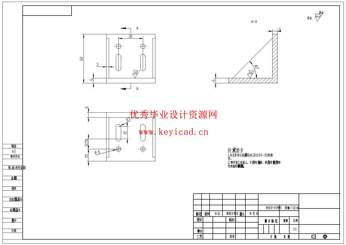 小型雕刻机设计(附SolidWorks、CAD图纸) 小型雕刻机设计(附SolidWorks、CAD图纸)