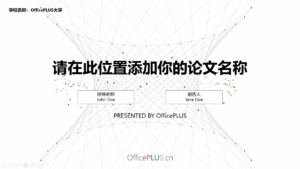 50套5种不同风格的毕业生PPT模板 50套5种不同风格的毕业生PPT模板