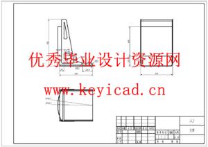 一种全向桶装油倾倒车结构设计(附motion运动仿真、附Solidworks模型、CAD图纸) 一种全向桶装油倾倒车结构设计(附motion运动仿真、附Solidworks模型、CAD图纸)