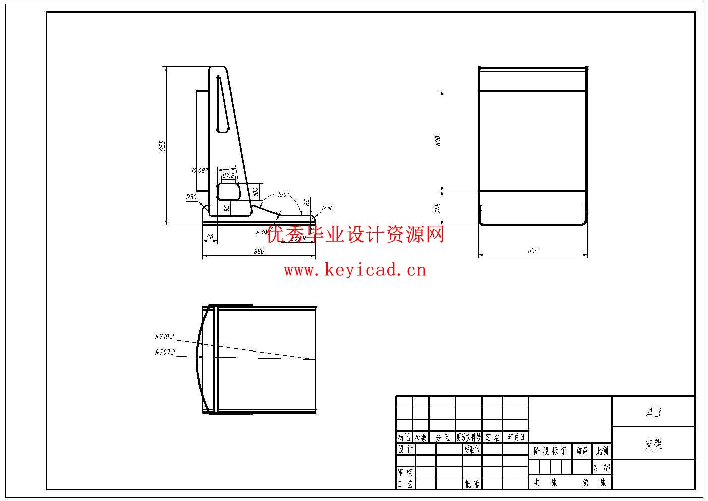 一种全向桶装油倾倒车结构设计(附motion运动仿真、附Solidworks模型、CAD图纸) 一种全向桶装油倾倒车结构设计(附motion运动仿真、附Solidworks模型、CAD图纸)