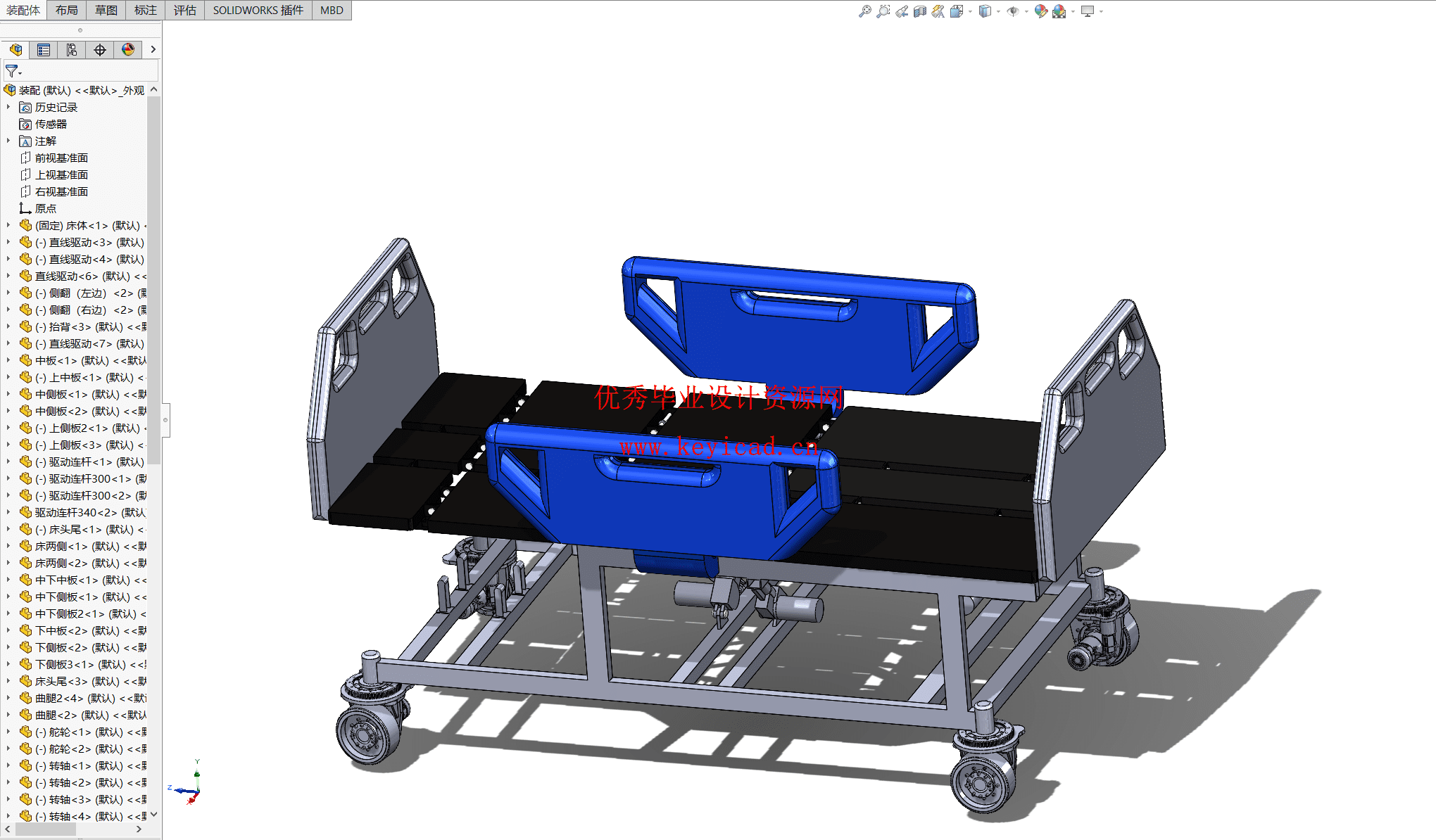 床椅机器人结构设计(附开题报告、附Solidworks模型、CAD图纸) 床椅机器人结构设计(附开题报告、附Solidworks模型、CAD图纸)