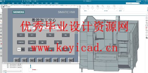 数控加工中心数字孪生技术的研究与设计（附UGMCD仿真程序、Solidworks模型、CAD图纸）
