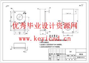 气吸式大豆播种机设计(附SolidWorks模型、CAD图纸、开题报告) 气吸式大豆播种机设计(附SolidWorks模型、CAD图纸、开题报告)