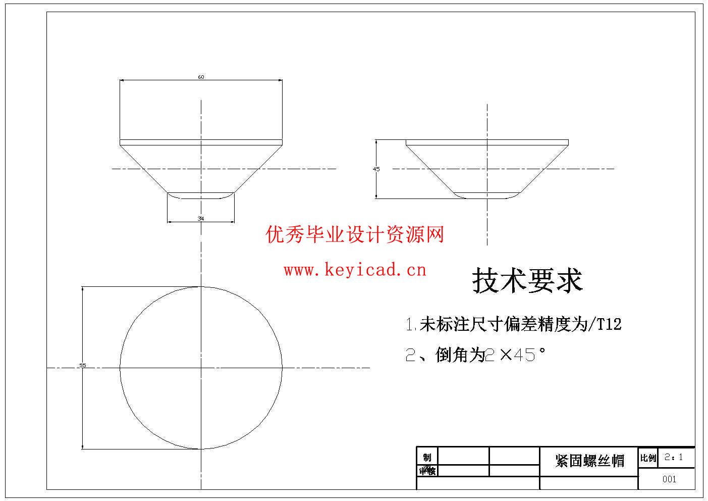 手动绞肉机设计(附SolidWorks模型、CAD图纸) 手动绞肉机设计(附SolidWorks模型、CAD图纸)