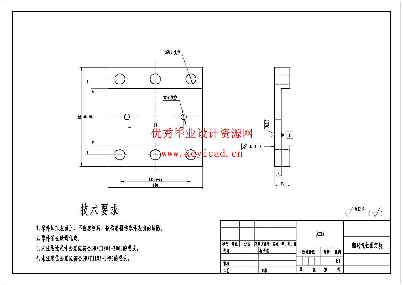 汽车装配线轮胎辅助安装机械手结构设计(附Solidworks模型、CAD图纸) 汽车装配线轮胎辅助安装机械手结构设计(附Solidworks模型、CAD图纸)