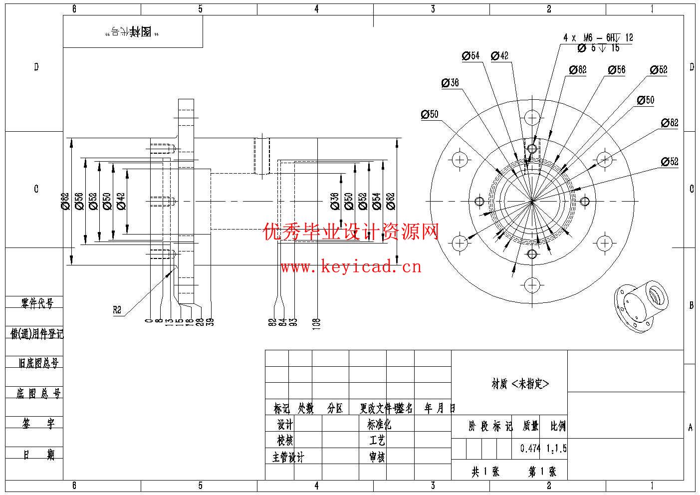 土豆去皮机的结构设计(附SolidWorks模型、CAD图纸、开题报告) 土豆去皮机的结构设计(附SolidWorks模型、CAD图纸、开题报告)