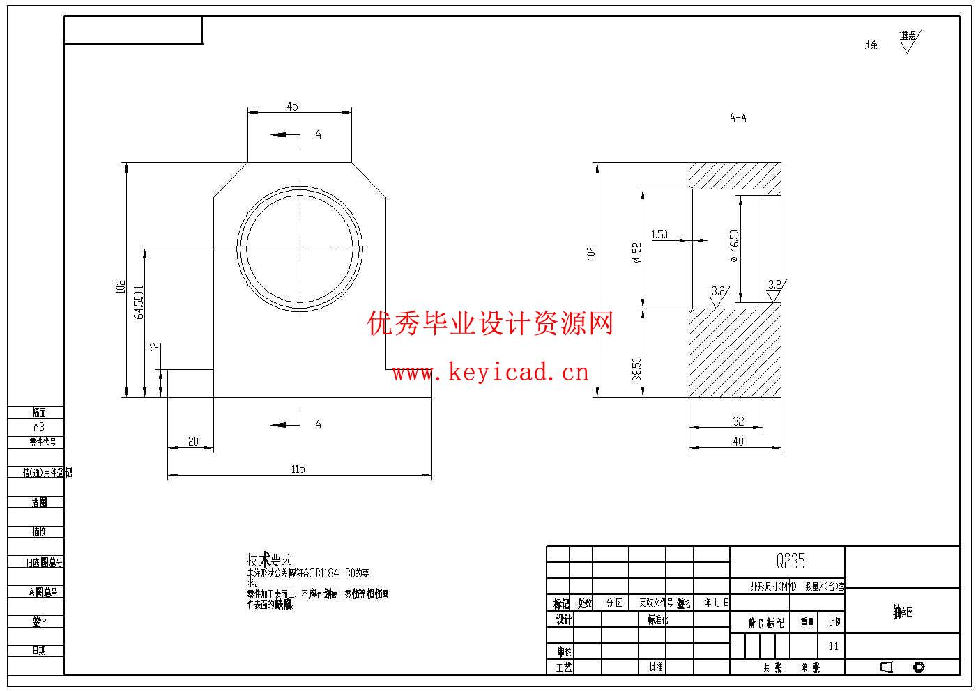 面向高粘湿畜禽有机肥颗粒的弛张筛设计仿真(附SolidWorks模型、CAD图纸、ANSYS仿真源文件) 面向高粘湿畜禽有机肥颗粒的弛张筛设计仿真(附SolidWorks模型、CAD图纸、ANSYS仿真源文件)