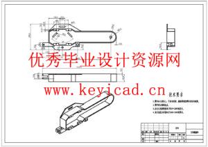钢筋切断机设计(附Solidworks模型、CAD图纸) 钢筋切断机设计(附Solidworks模型、CAD图纸)