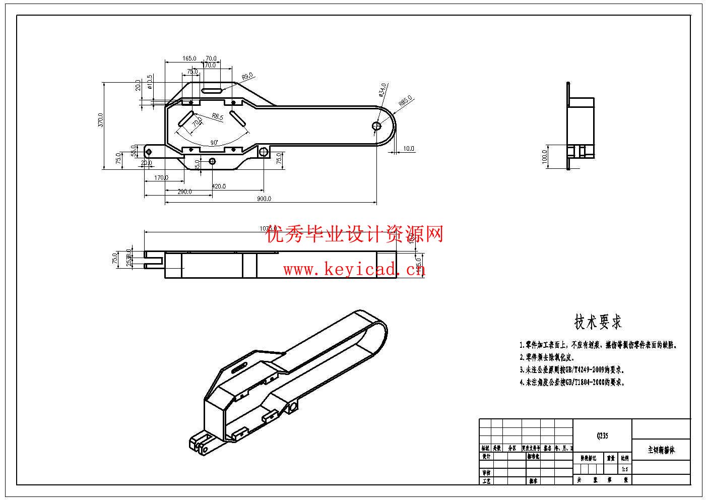 钢筋切断机设计(附Solidworks模型、CAD图纸) 钢筋切断机设计(附Solidworks模型、CAD图纸)