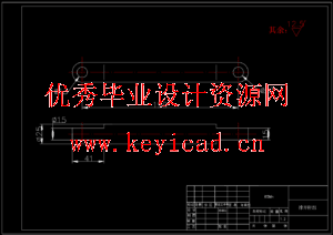污水管道清洁机器人设计(附SolidWorks模型、CAD图纸、PLC程序、ANSYS仿真、答辩PPT) 污水管道清洁机器人设计(附SolidWorks模型、CAD图纸、PLC程序、ANSYS仿真、答辩PPT)