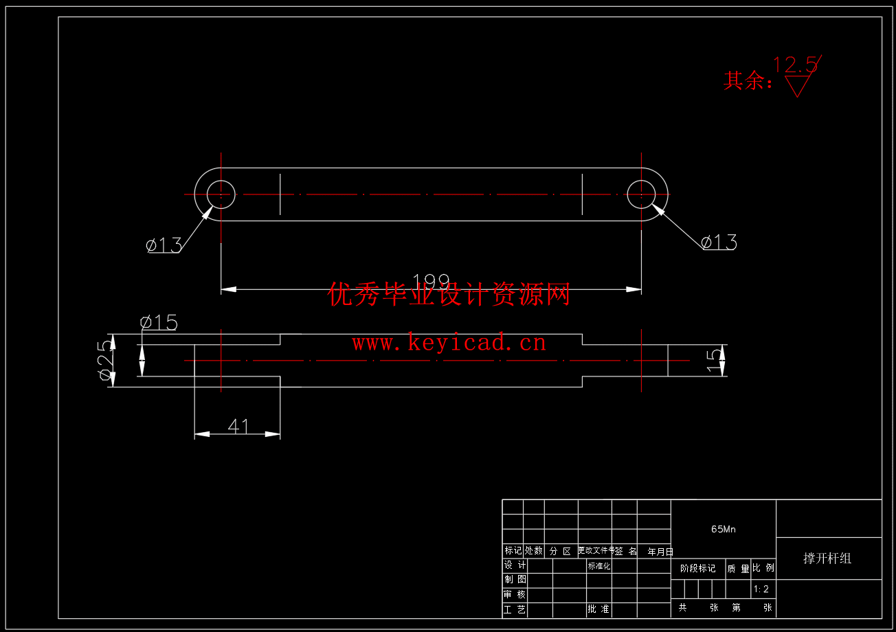 污水管道清洁机器人设计(附SolidWorks模型、CAD图纸、PLC程序、ANSYS仿真、答辩PPT) 污水管道清洁机器人设计(附SolidWorks模型、CAD图纸、PLC程序、ANSYS仿真、答辩PPT)