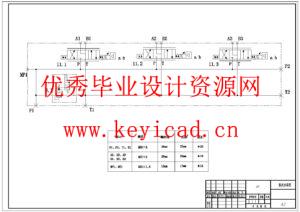 液压测试技术在风电设备中的应用及研究(附Solidworks模型、CAD图纸) 液压测试技术在风电设备中的应用及研究(附Solidworks模型、CAD图纸)