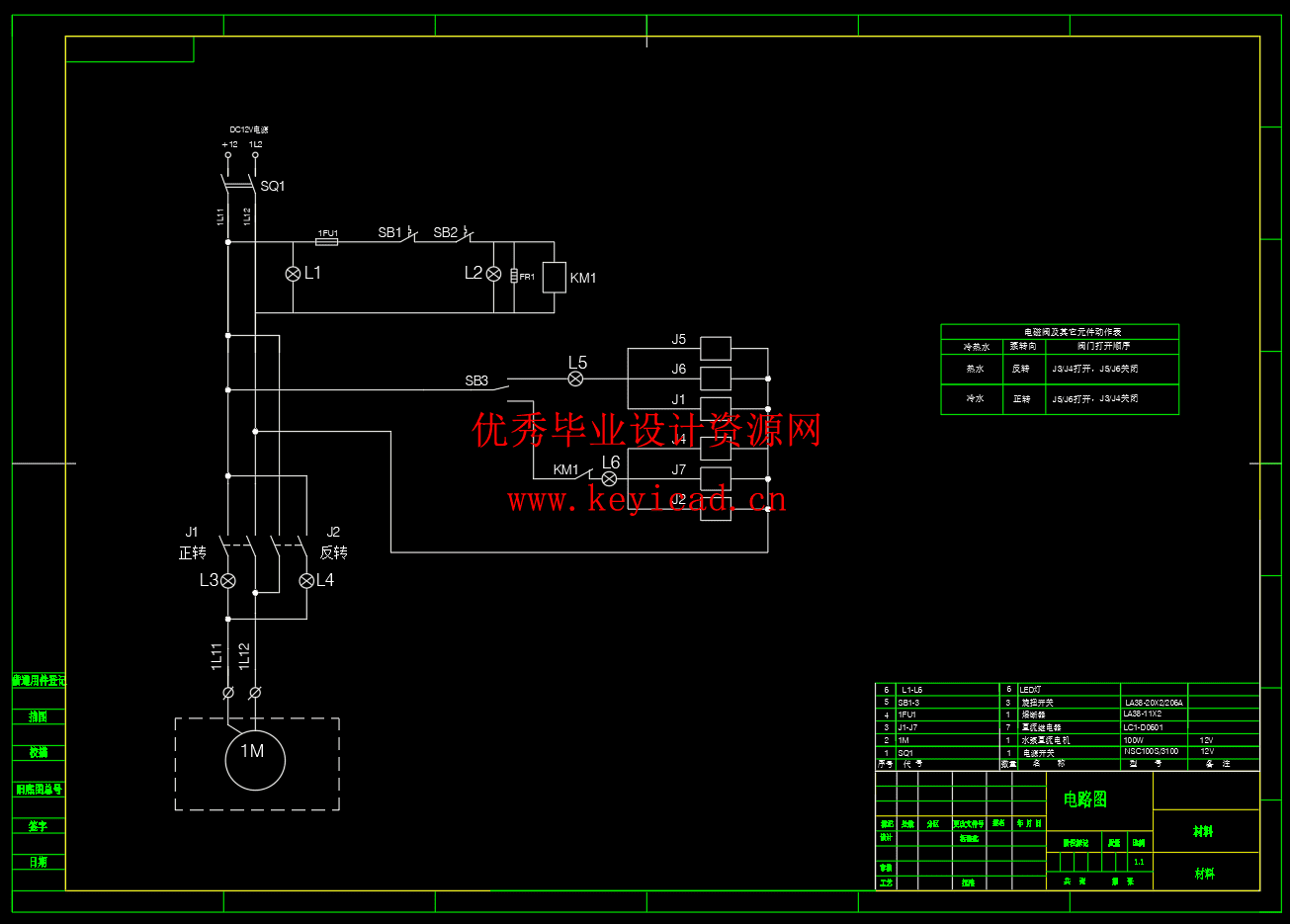 基于PLC的车载饮水机设计(附SolidWorks模型、CAD图纸、PLC程序) 基于PLC的车载饮水机设计(附SolidWorks模型、CAD图纸、PLC程序)